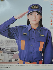 日本警察保安服