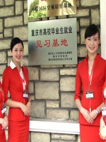 外航空姐培训基地 空姐美女制服着装