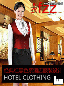 经典红黑色系酒店服装设计图