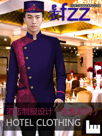 原创酒店制服设计图-紫红套系制服设计
