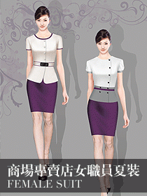 2012新款商场专卖店女营业员夏装制服