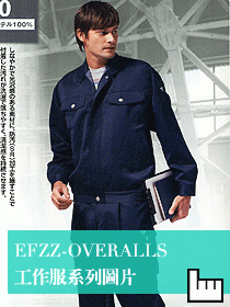 物流快递派送员工作服图片欣赏五十