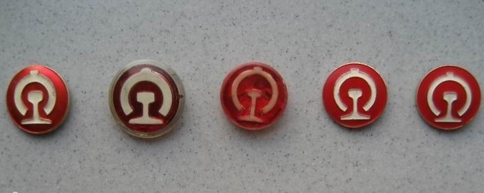 铁路路徽;+我国的铁路路服(制服)历史-铁路资讯