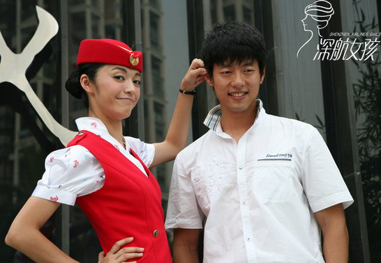 《<em>和空姐在一起的日子</em>》精彩剧照