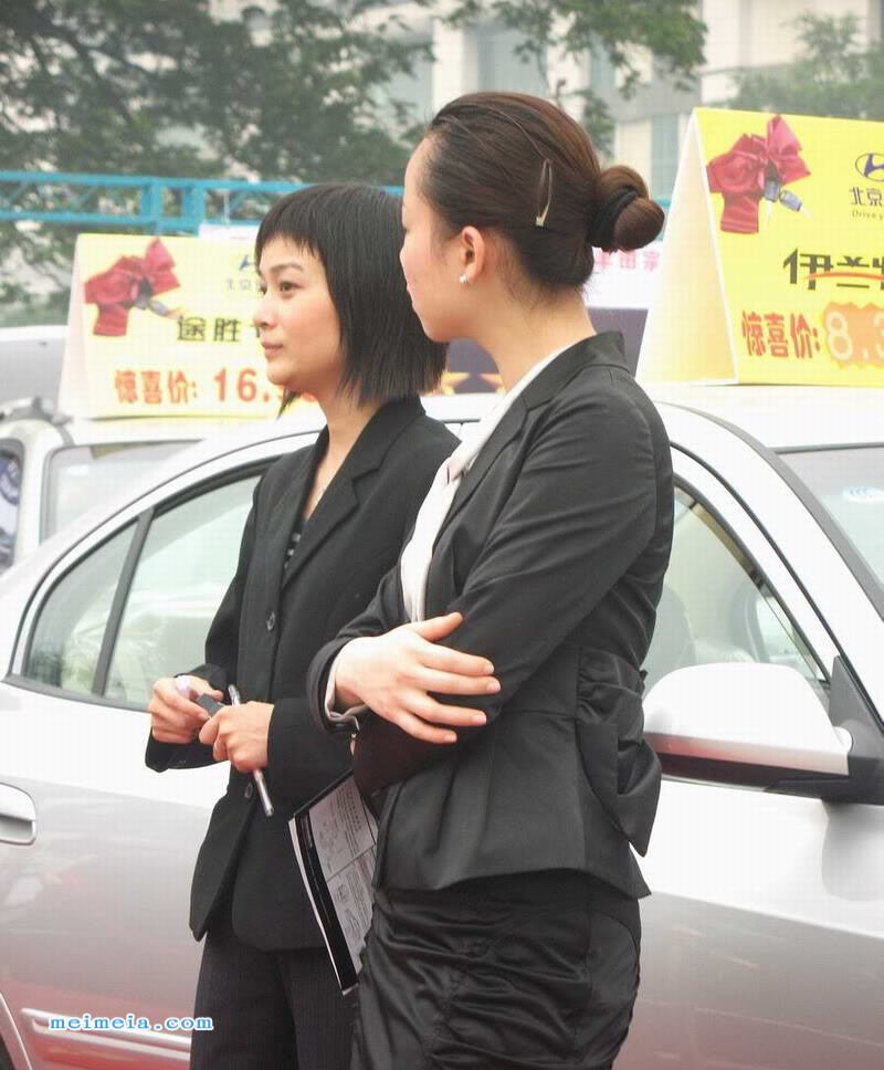 穿制服汽车销售服务人员服装