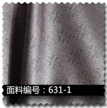 黑色暗纹仿毛职业装布料631-1