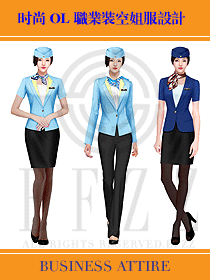 时尚OL职业装空姐服设计