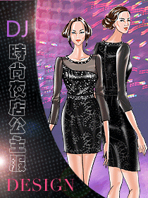 时尚手绘夜场DJ公主服设计方案