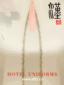 汉式风格传统文化酒店服装设计方案