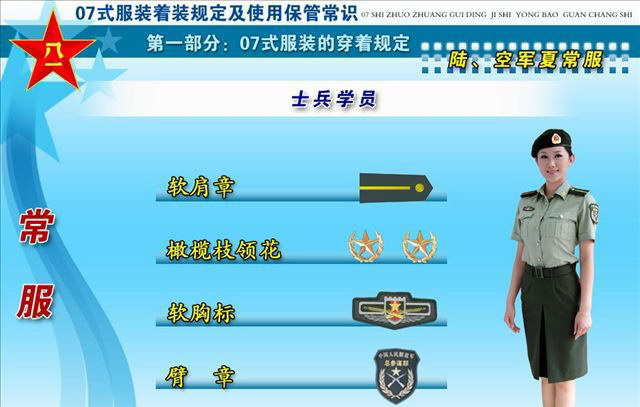 中国人民解放軍 海軍 87式 水兵服 冬制服 Mサイズ 軍服 中国軍