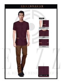 玫红色时尚酒店中餐服务员服装款式图1695