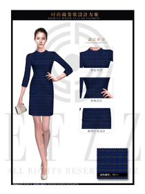 OL时尚宝蓝色女职业装夏装制服设计图629