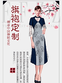 原创制服设计女款民族特色酒店服装款式图247