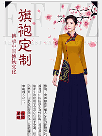 民族经典旗袍服装设计图463