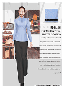 4A级景区餐饮业员工工作服定制设计图525