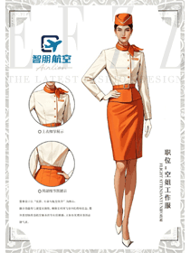 手绘空姐工作服：橙白溢彩，云端优雅新章