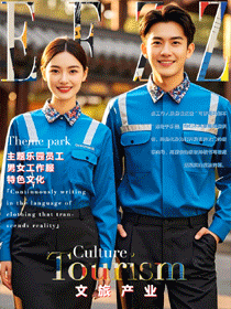 当工作服邂逅童话！EFZZ出品主题游乐场员工服装定制款