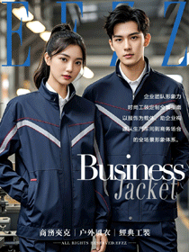 商务工作服新风尚：秋季定制款打造职场活力形象