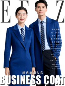 经典商务大衣定制系列：行政男女的职场形象方案