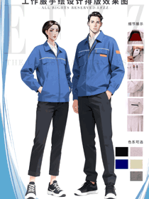 干练适配・春秋通勤｜普蓝色男女款工装夹克工作服设计