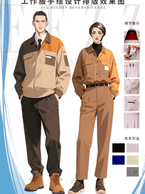 暖系拼色工装｜男女春秋款工作服：专业形象的舒适载体