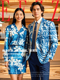 花园酒店接待人员民族风制服——东南亚、维吾尔族、藏族风格经典图鉴