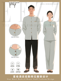 宽松圆领男士客房服务员工装设计图