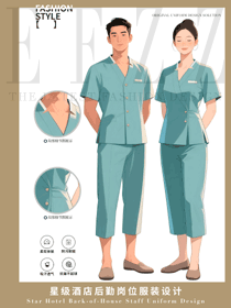 现代简约客房服务员工装设计作品