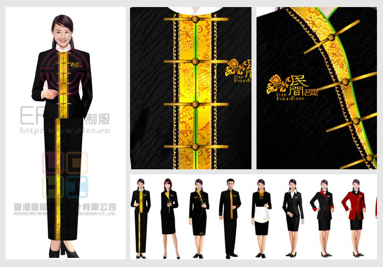 星级酒店制服设计方案