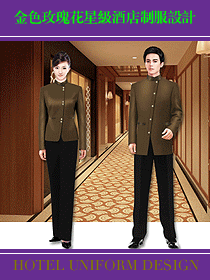 金色玫瑰花星级酒店制服设计效果图